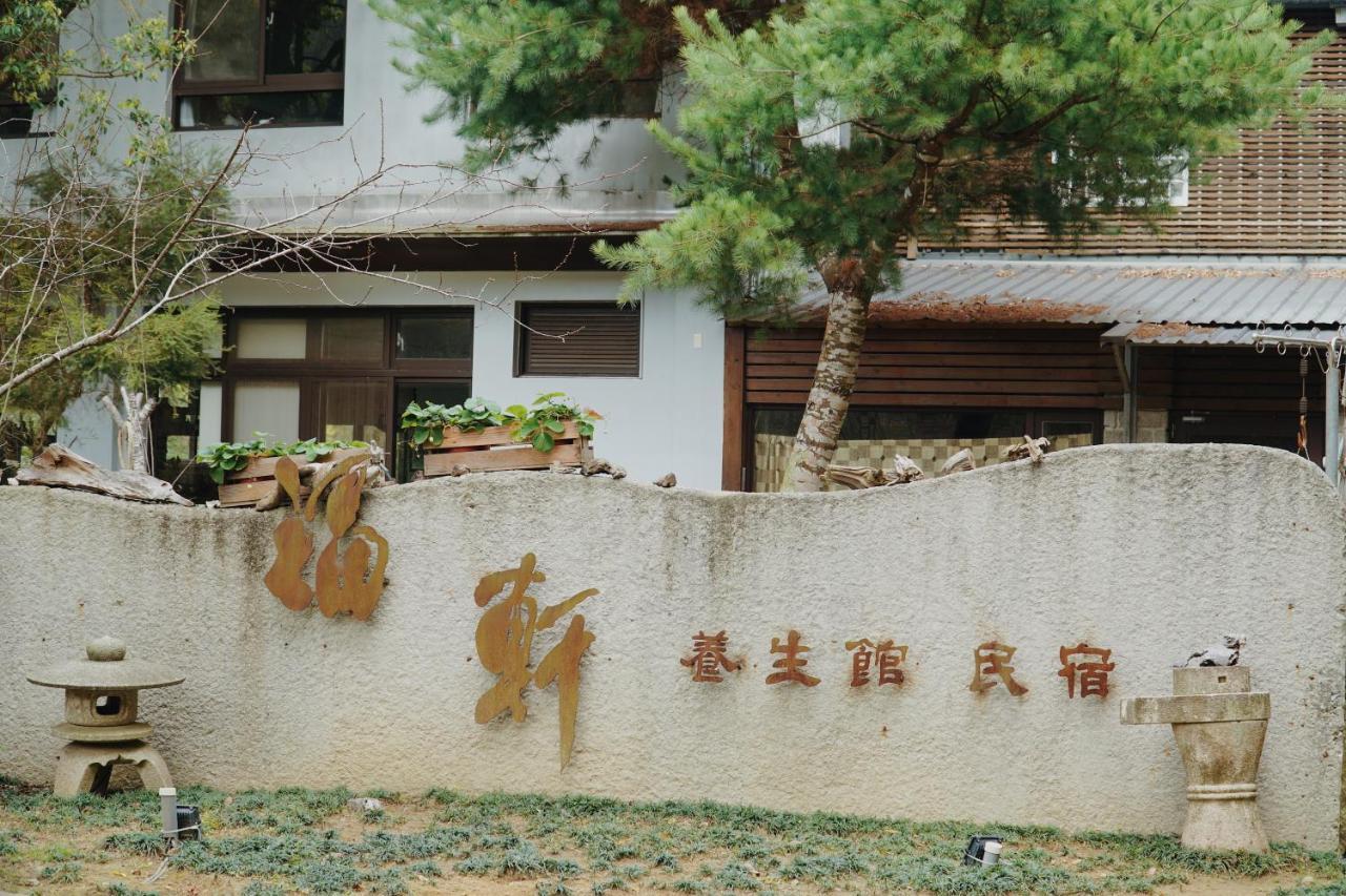 Fu Xuan Villa Sanyi Luaran gambar